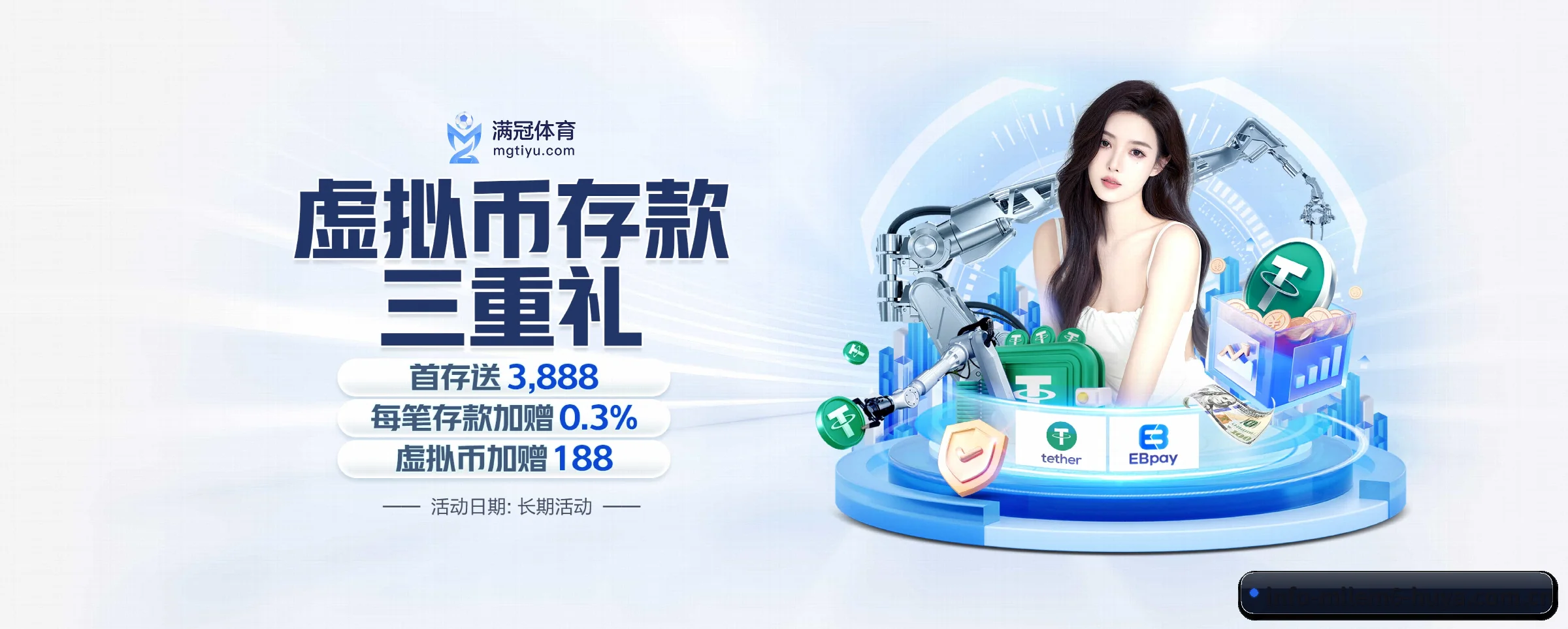 米乐m6 APP